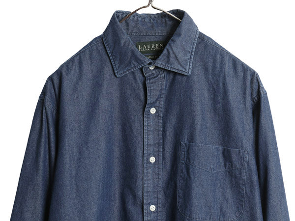 ローレン ラルフローレン 長袖 ダンガリー シャツ メンズ L 程/ CLASSIC FIT コットン デニム ポケット付き 無地 きれいめ カジュアル 濃紺