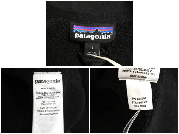 パタゴニア ベターセーター ジャケット レディース S / 古着 17年製 フリース セーター ブルゾン フルジップ アウトドア シンプル ブラック