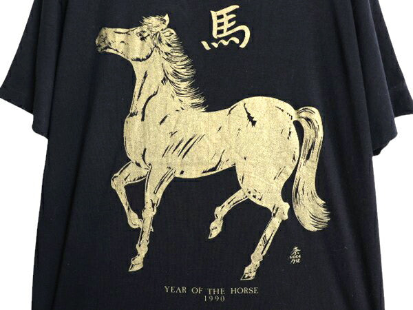 デッドストック 90s ウマ イラスト アート プリント Tシャツ メンズ レディース XL / オールド アニマル シングルステッチ 大きいサイズ 黒