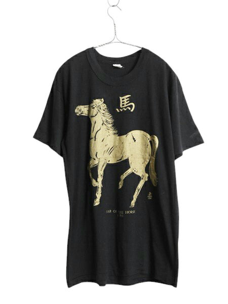 デッドストック 90s ウマ イラスト アート プリント Tシャツ メンズ レディース XL / オールド アニマル シングルステッチ 大きいサイズ 黒