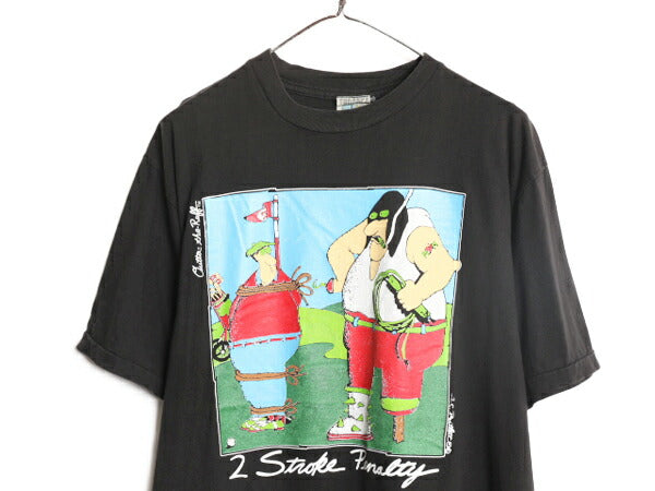 90s ジョーク イラスト プリント Tシャツ メンズ L 程 90年代 オールド アート キャラクター シングルステッチ ゴルフ ヘビーウェイト 黒