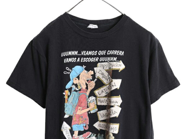00s ジョーク メッセージ イラスト プリント Tシャツ メンズ M 程/ オールド グラフィック キャラクター ヘビーウェイト カットソー 黒