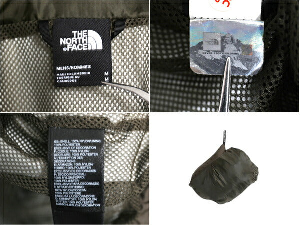 ノースフェイス DRYVENT マウンテンパーカー ジャケット メンズ M / 古着 The North Face ナイロン フルジップ マンパ ブルゾン パッカブル