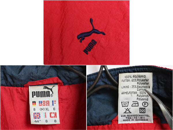 80s プーマ フルジップ ナイロン ジャケット メンズ XL / ヴィンテージ PUMA トラックジャケット ブルゾン ジャンパー 万国旗 ライナー付き