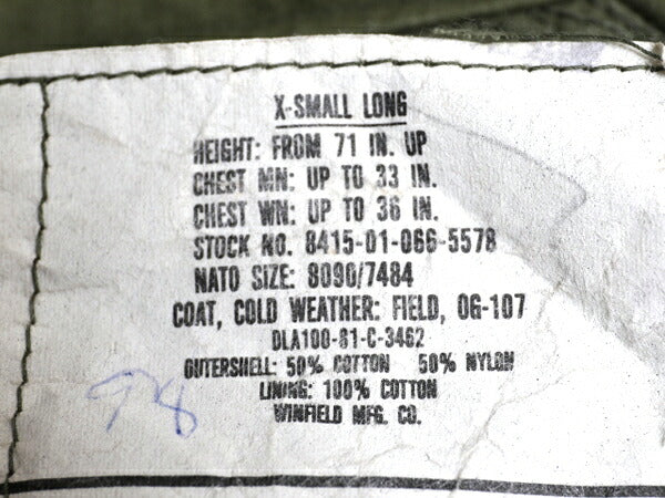 80s 81年製 米軍実物 US ARMY M-65 フィールド ジャケット X-SMALL LONG 古着 80年代 ヴィンテージ ミリタリー 3rd ブラス M65 ジャンパー