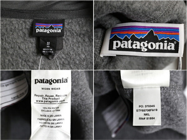 デッドストック 19年製 パタゴニア ベターセーター ハーフジップ ボーイズ M 140cm程 キッズ 子供 Patagonia フリース ブルゾン ジャケット