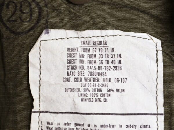 80s 米軍実物 US ARMY M-65 フィールド ジャケット SMALL REGULAR 81年製 ヴィンテージ ミリタリー 3rd ブラス 軍物 ジャンパー アーミー