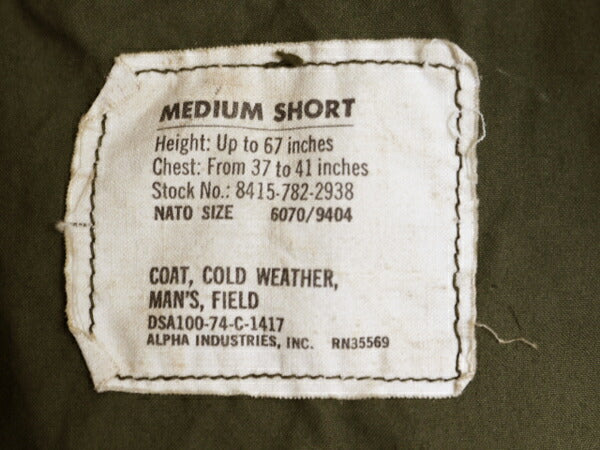 70s ALPHA 社製 米軍実物 US ARMY M-65 フィールド ジャケット MEDIUM SHORT 74年製 ヴィンテージ ミリタリー 軍物 3rd ブラス M65 カーキ