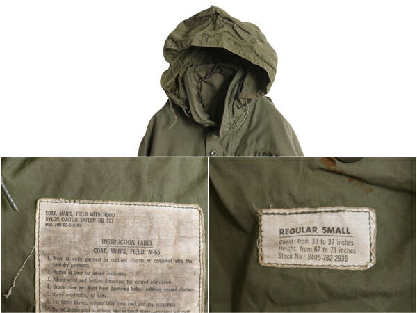 60s 米軍実物 US ARMY M-65 フィールド ジャケット REGULAR SMALL 古着 67年製 ヴィンテージ ミリタリー 2nd アルミジップ M65 ジャンパー