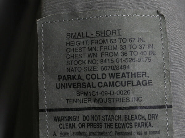 デッドストック 米軍実物 US ARMY ECWCS デジタルカモ 迷彩 ゴアテックス ジャケット SMALL SHORT 新品 09年製 軍物 ACU マンパ ミリタリー