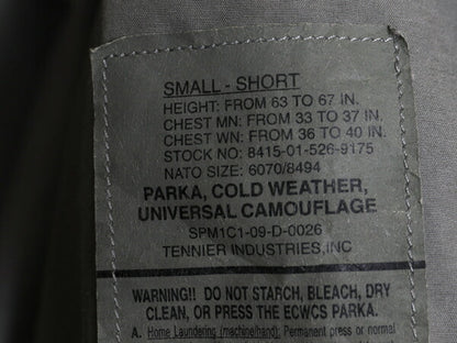 デッドストック 米軍実物 US ARMY ECWCS デジタルカモ 迷彩 ゴアテックス ジャケット SMALL SHORT 新品 09年製 軍物 ACU マンパ ミリタリー