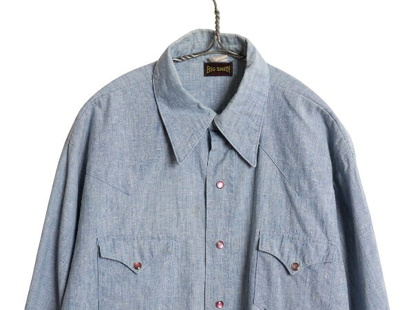 70s USA製 ビッグスミス シャンブレー 長袖 ウエスタン シャツ メンズ XL 程 ヴィンテージ ポケット付き カスリ 無地 大きいサイズ ブルー