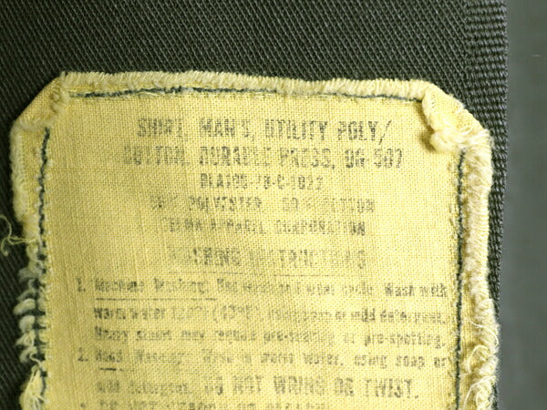 70s 米軍実物 US AIR FORCE ユーティリティ シャツ メンズ M 程 78年製 ヴィンテージ ミリタリー アーミー 軍物 長袖シャツ OG507 ワッペン