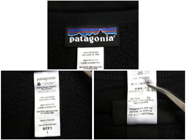 パタゴニア ベターセーター ジャケット メンズ L / 古着 12年製 フリース セーター フルジップ ブルゾン ハイネック アウトドア ブラック