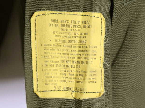 70s 米軍実物 US ARMY ユーティリティ シャツ S 程/ 78年製 ヴィンテージ ミリタリー 軍物 OG507 長袖シャツ ボックス ワッペン オリーブ