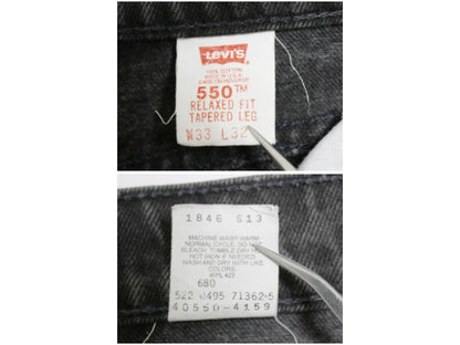  90s USA製 リーバイス 550 ブラック デニム パンツ メンズ 33 32 / 古着 オールド リラックス フィット テーパード ジーンズ ジーパン 黒
