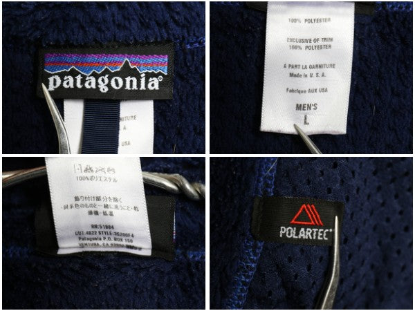 00s USA製 パタゴニア R4 フリース ベスト メンズ L / 04年製 オールド パイル フルジップ アウトドア レギュレーター 重ね着 ハイネック