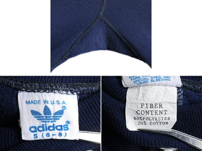 80s USA製 アディダス スウェット パンツ キッズ S 100cm 110cm 古着 80年代 ヴィンテージ ADIDAS 裏起毛 トレーナー 子供用 子供服 裾ゴム