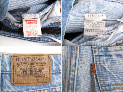 80s USA製 リーバイス 505 ケミカルウォッシュ デニム パンツ メンズ 30 32 古着 ヴィンテージ Levis ジーンズ ジーパン スリム ストレート
