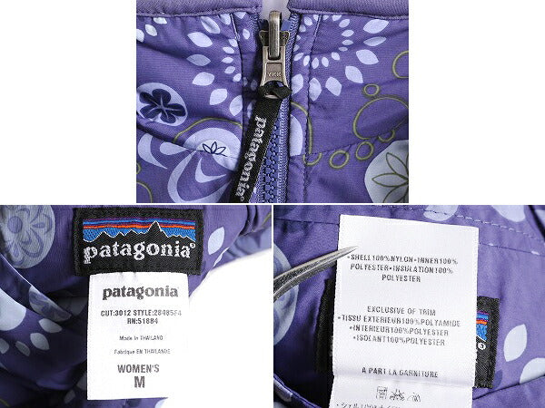 00s 04年製 パタゴニア 中綿 ナイロン リバーシブル ベスト レディース M / 古着 00年代 オールド PATAGONIA フルジップ ハイネック 前開き