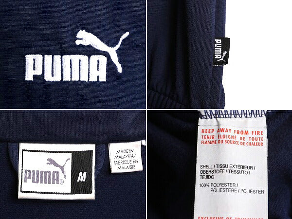プーマ フルジップ トラック ジャケット メンズ M / 古着 PUMA ジャンパー ハイネック トラックトップ 裏起毛 ジャージ 2トーン ブルゾン