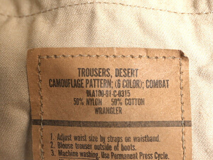 90s 91年製 US ARMY 米軍実物 デザート カモ BDU ミリタリー パンツ SMALL X-LONG 古着 90年代 ミリタリー 6C チョコチップ アーミー 迷彩