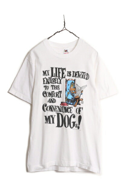 80s USA製 ジョーク イラスト プリント 半袖 Tシャツ メンズ M 小さめ / ヴィンテージ ドッグ メッセージ シングルステッチ ヘビーウェイト