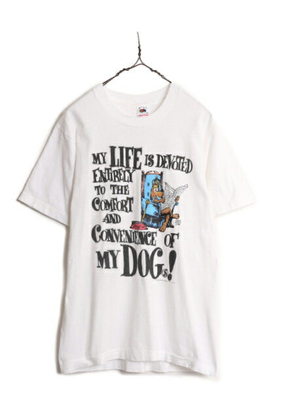 80s USA製 ジョーク イラスト プリント 半袖 Tシャツ メンズ M 小さめ / ヴィンテージ ドッグ メッセージ シングルステッチ ヘビーウェイト