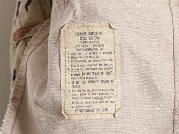 80s 82年製 US ARMY 米軍実物 デザート カモ BDU ミリタリー パンツ SMALL REGULAR / 80年代 ヴィンテージ 6c チョコチップ アーミー 迷彩
