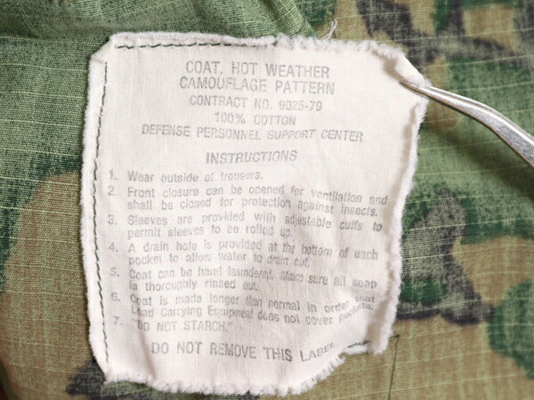70s 79年製 米軍実物 US ARMY LC-1 リーフ カモ ホットウェザー ジャケット MEDIUM LONG / 古着 70年代 ヴィンテージ ミリタリー 迷彩 軍物