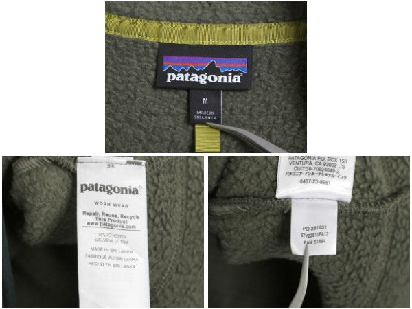 パタゴニア レトロ パイル フリース ジャケット メンズ M / 17年製 アウトドア ハーフジップ プルオーバー ジャンパー ボア 廃盤 グリーン