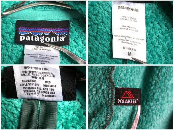 パタゴニア R4 フリース ジャケット レディース М / 07年製 フルジップ ジャンパー ブルゾン ボア パイル レギュレーター ハイネック 廃盤