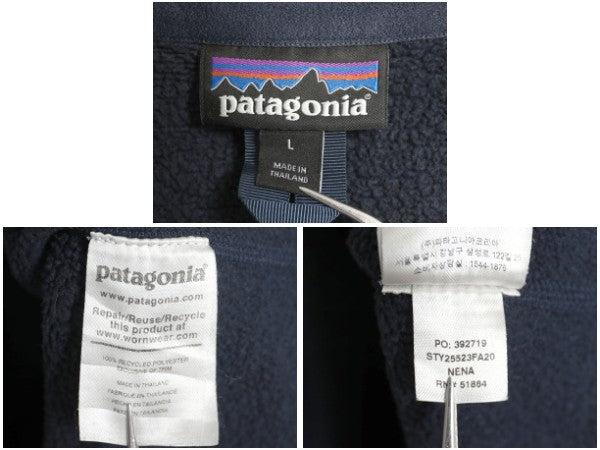 パタゴニア ベターセーター ハーフジップ メンズ L / 古着 20年製 アウトドア フリース セーター 裏起毛 プルオーバー ジャケット ブルゾン