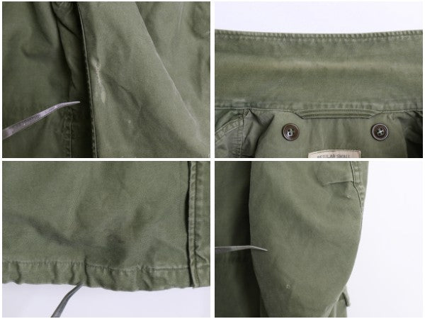 50s 米軍実物 US ARMY M-51 フィールド ジャケット SMALL REGULAR 58年製 ヴィンテージ ミリタリー 軍物 ジャンパー ブルゾン カーキ M-65 