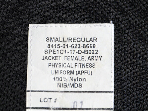 17年製 米軍実物 US ARMY ナイロン トレーニング ジャケット SMALL REGULAR 古着 ミリタリー ブルゾン APFU ミリタリージャケット ブラック