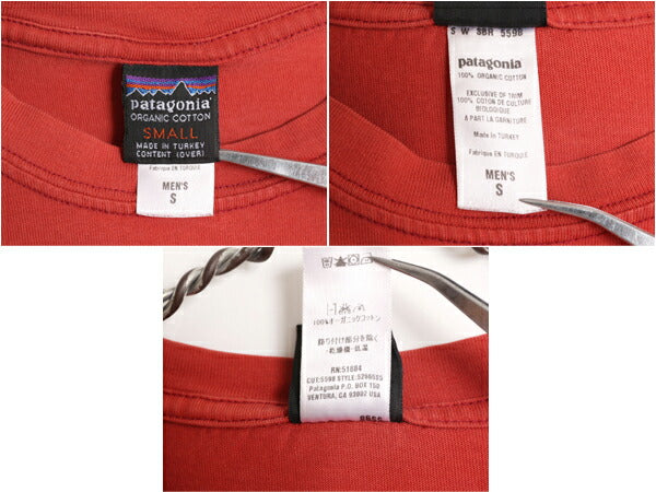 00s 05年製 パタゴニア 無地 半袖 Tシャツ メンズ S / 00年代 オールド PATAGONIA アウトドア オーガニック コットン テラコッタ シンプル