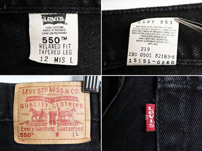 00s リーバイス 550 リラックス フィット テーパード ブラック デニム パンツ レディース L / 00年代 オールド Levis ジーンズ ジーパン 黒