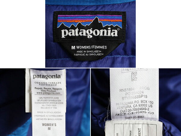 15年製 パタゴニア ダウン セーター レディース M Patagonia ナイロン ジャケット アウター ブルゾン アウトドア パッカブル 800フィル 青