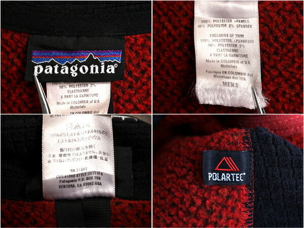 00s 04年製 パタゴニア R2 フリース ベスト メンズ XL オールド PATAGONIA アウトドア フルジップ 重ね着 ハイネック ボア パイル ツートン
