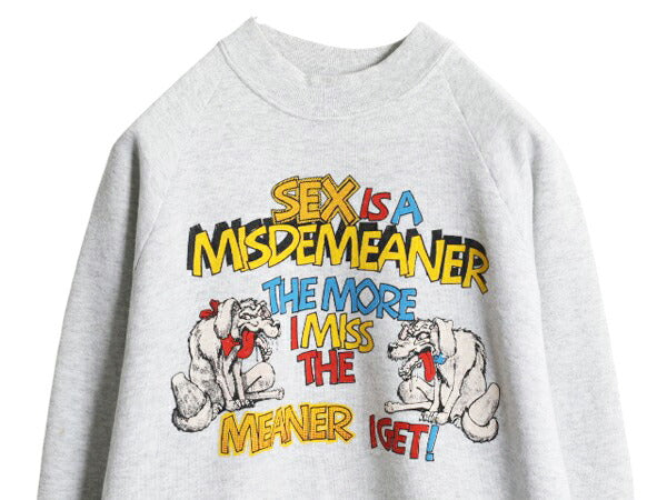 90s USA製 エロ ジョーク キャラクター イラスト プリント スウェット メンズ M 小さめ 古着 オールド トレーナー メッセージ 裏起毛 灰 犬
