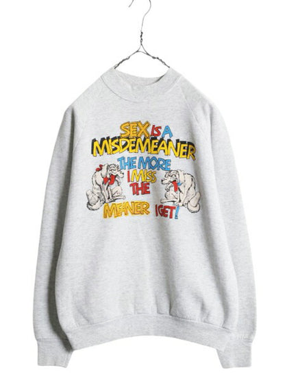 90s USA製 エロ ジョーク キャラクター イラスト プリント スウェット メンズ M 小さめ 古着 オールド トレーナー メッセージ 裏起毛 灰 犬