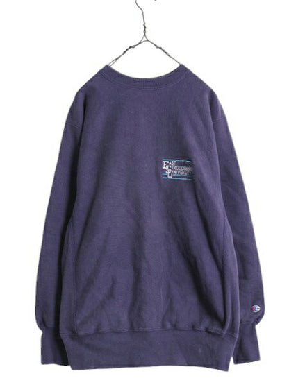 90s USA製 チャンピオン リバースウィーブ カレッジ 刺繍 スウェット メンズ XL オールド Champion トレーナー 裏起毛 ワンポイント ナス紺