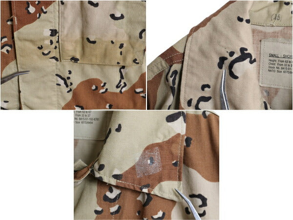 90s 90年製 US ARMY 米軍実物 デザート カモ BDU ミリタリー ジャケット SMALL SHORT / 古着 90年代 オールド アーミー チョコチップ 6C