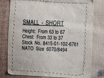 90s 90年製 US ARMY 米軍実物 デザート カモ BDU ミリタリー ジャケット SMALL SHORT / 古着 90年代 オールド アーミー チョコチップ 6C