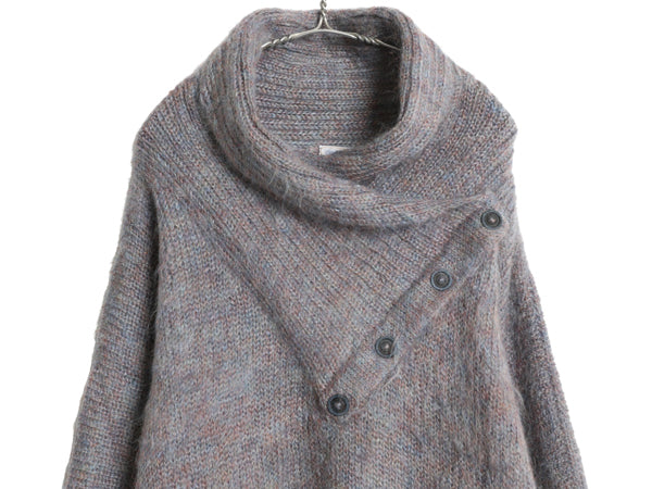 70s ハンドメイド ショールカラー デザイン ニット セーター レディース L ヴィンテージ モヘア 長袖ニット 毛足 シャギー ミックスカラー