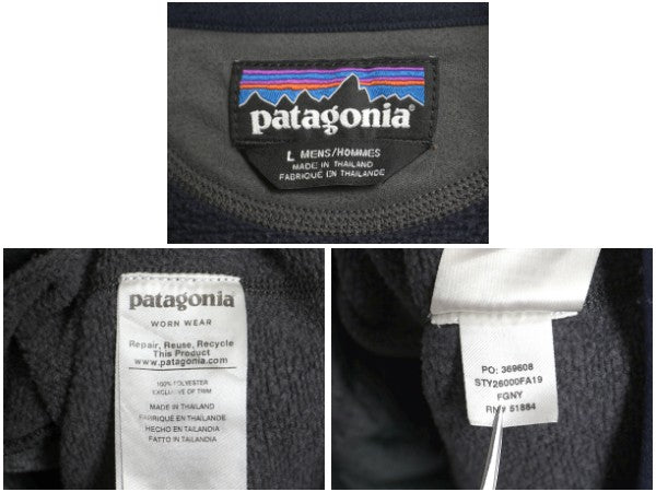 パタゴニア ライトウェイト ベターセーター マースピアル プルオーバー メンズ L 19年製 フリース セーター スナップ ジャケット ツートン