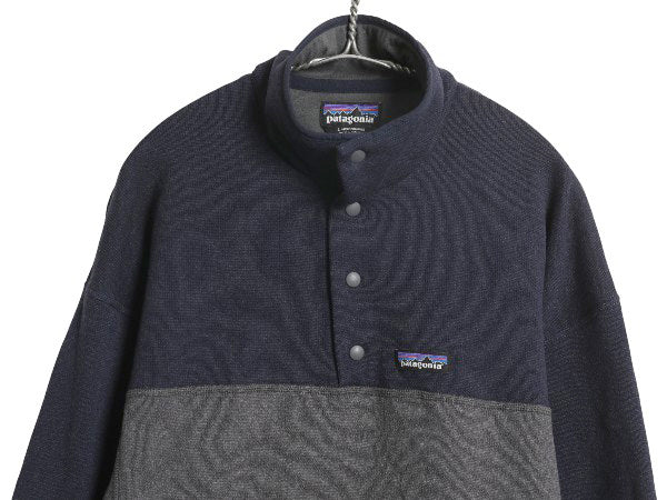 パタゴニア ライトウェイト ベターセーター マースピアル プルオーバー メンズ L 19年製 フリース セーター スナップ ジャケット ツートン