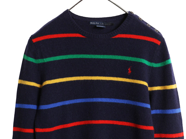 ラルフローレン ボーダー ニット セーター レディース M 古着 ポロ ウール カシミヤ 長袖ニット クルーネック 肩ボタン ワンポイント 薄手