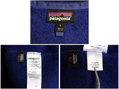 パタゴニア リツール スナップT プルオーバー ジャケット レディース S / 古着 16年製 フリース アウトドア ブルゾン ハイネック シンプル