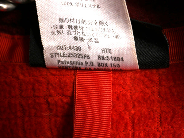 パタゴニア ラディアント フリース ジャケット レディース M / 06年製 アウトドア シンチラ フルジップ ブルゾン ハイネック マルチカラー